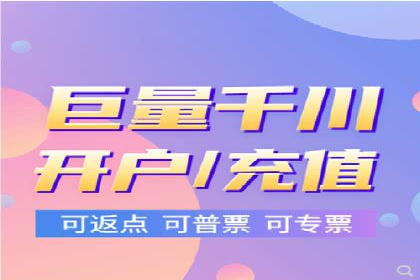 充值高返点案例：如何实现高收益？
