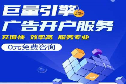 百度广告推广：打造爆款产品的关键