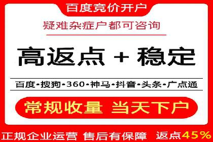 信息流广告效果评估案例