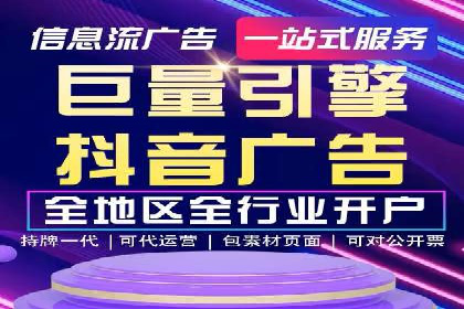百度竞价托管公司案例分享：实现广告效果最大化