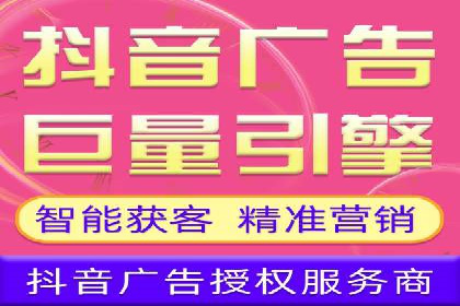 电商行业中的信息流代理策略与效果评估